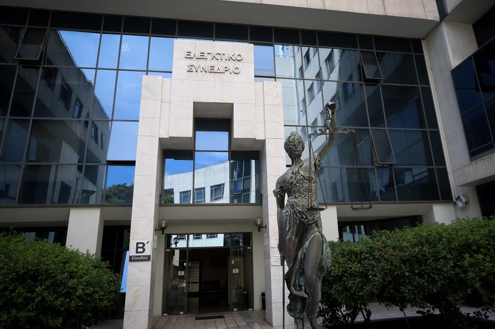 Ελεγκτικό συνέδριο: διευκρινίσεις για τις αποφάσεις σχετικά με τις συντάξεις δικαστών