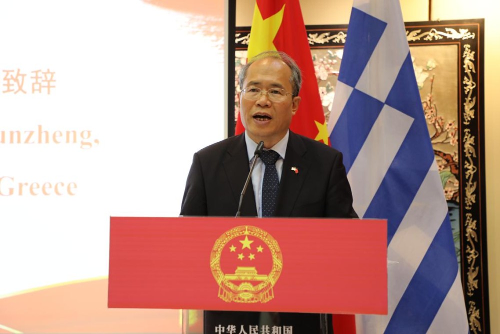 Πρέσβης της Κίνας: «Ωκεανός- Μία αμοιβαία φυσική πλατφόρμα επωφελούς συνεργασίας μεταξύ Κίνας και Ελλάδας»