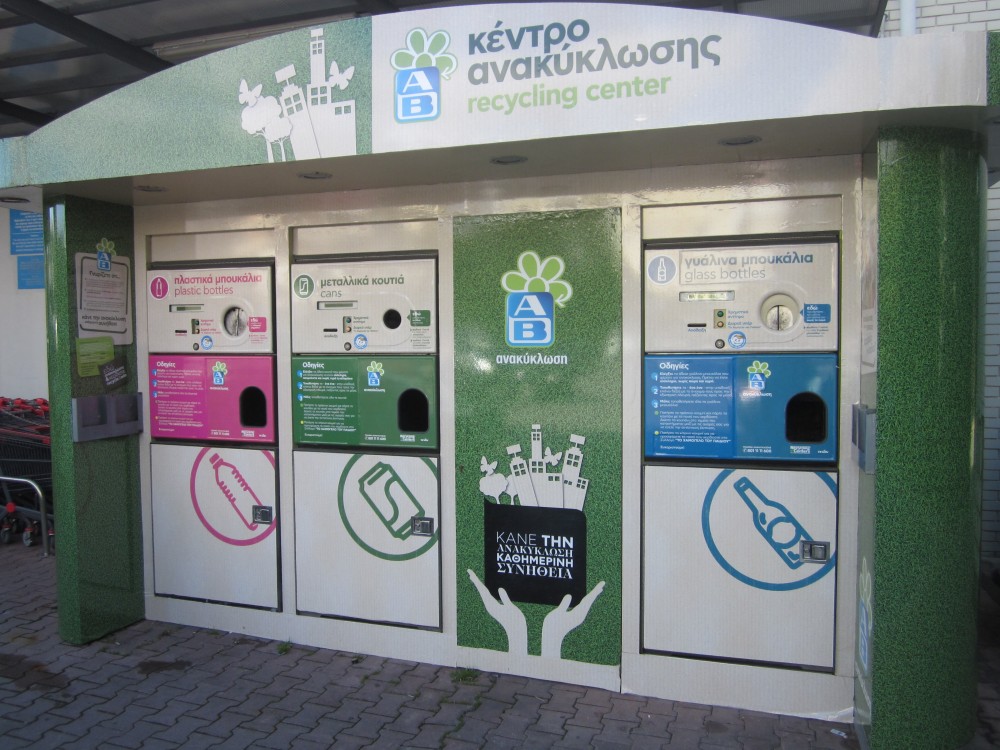 Σκάνδαλο: η εταιρεία TEXAN (της ανακύκλωσης) δεν έχει καταθέσει ισολογισμούς από το 2015 έως το 2020