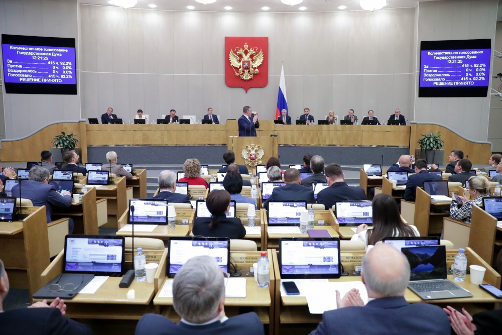 Ρωσία: η Δούμα ενέκρινε την αποχώρηση από τη συνθήκη απαγόρευσης πυρηνικών δοκιμών