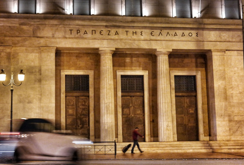 Τράπεζα της Ελλάδος: αυξήθηκαν καταθέσεις και δάνεια τον Μάρτιο