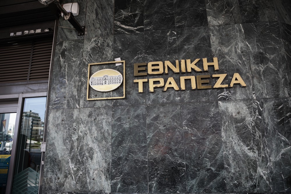 ΤΧΣ: άντλησε 1,67 δισ. ευρώ για το 22% των μετοχών της Εθνικής Τράπεζας