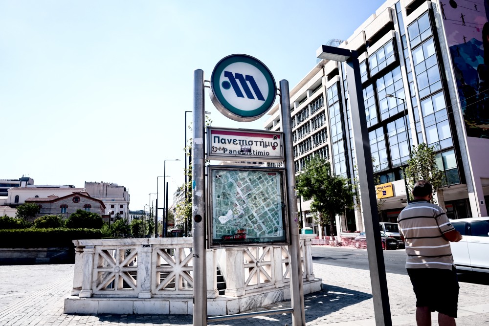 Επέτειος Γρηγορόπουλου: ποιοι σταθμοί του μετρό θα κλείσουν