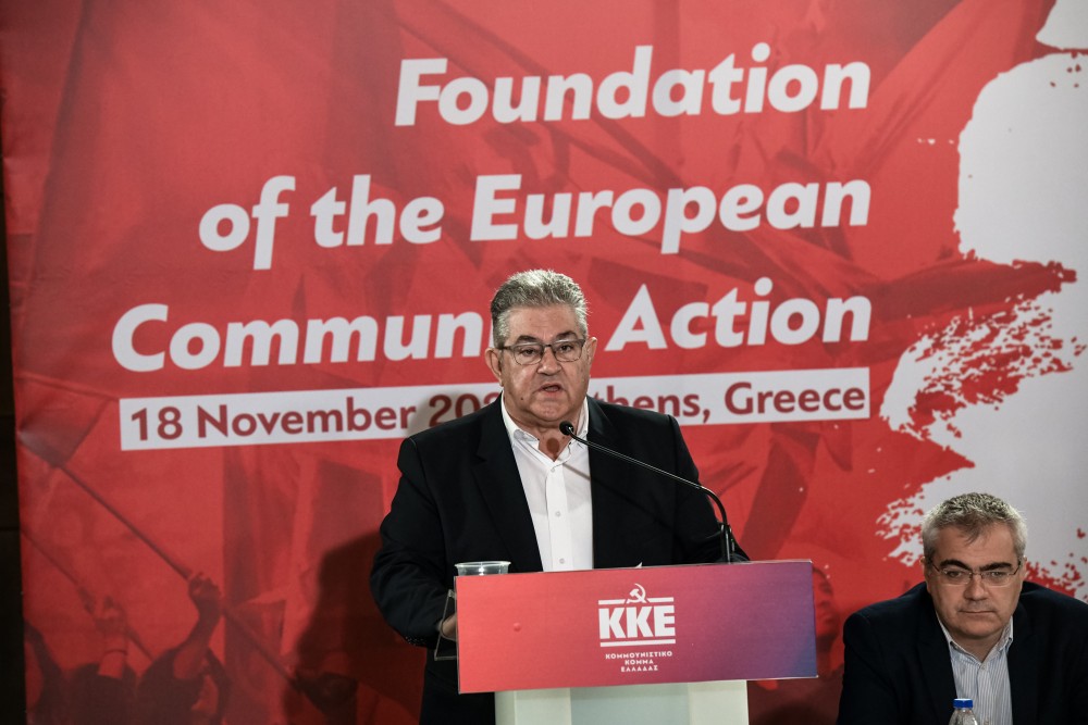 Εγένετο Ευρωπαϊκή Κομμουνιστική Πρωτοβουλία: τι ανακοίνωσε ο Δημήτρης Κουτσούμπας
