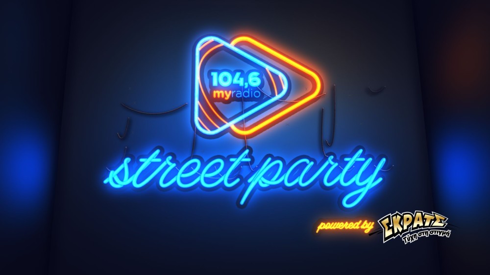 Το ΣΚΡΑΤΣ κατεβαίνει downtown στα street parties του 104,6 My Radio