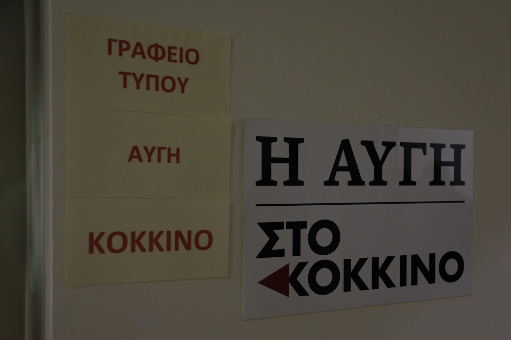 Αναβρασμός στον ΣΥΡΙΖΑ για το δάνειο Κασσελάκη - Ανησυχία στους εργαζόμενους