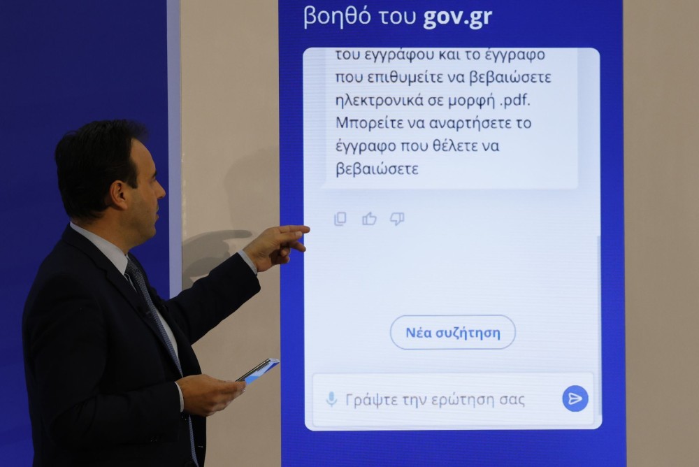 63.000 ερωτήσεις τις πρώτες τρεις ημέρες στον ψηφιακό βοηθό του gov.gr – Τα «περίεργα» ερωτήματα