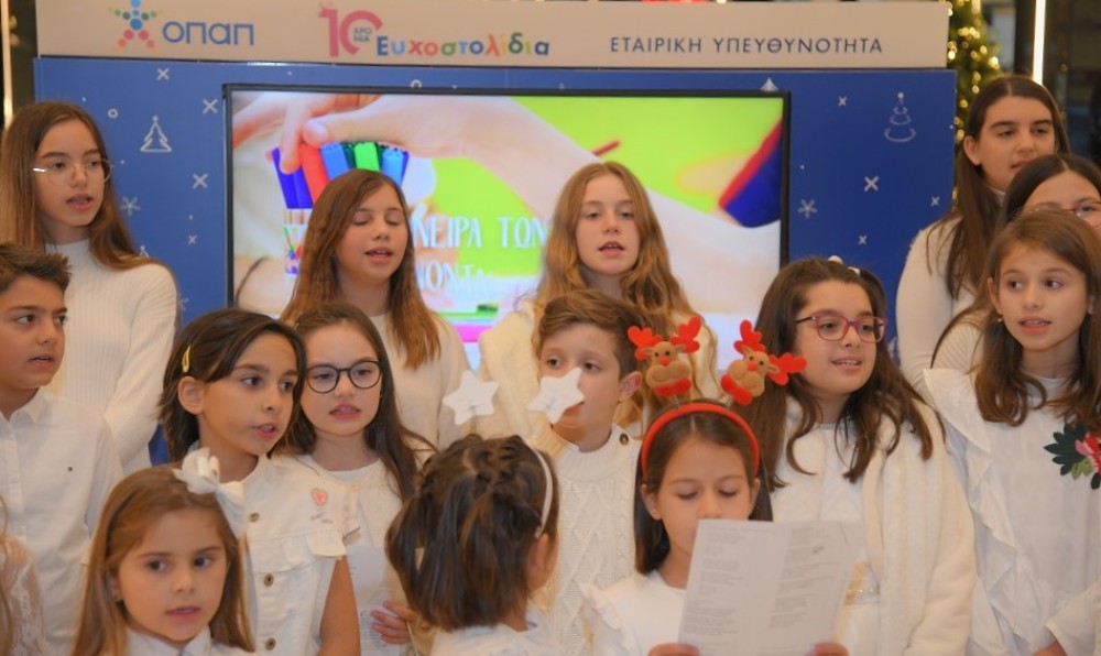 Η επίσκεψη–έκπληξη της παιδικής χορωδίας Σπύρου Λάμπρου στην έκθεση των Ευχοστολιδιών