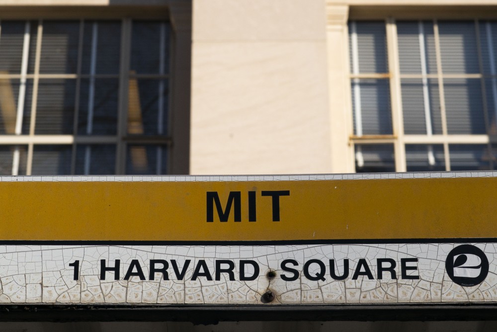 Ινστιτούτα και MIT