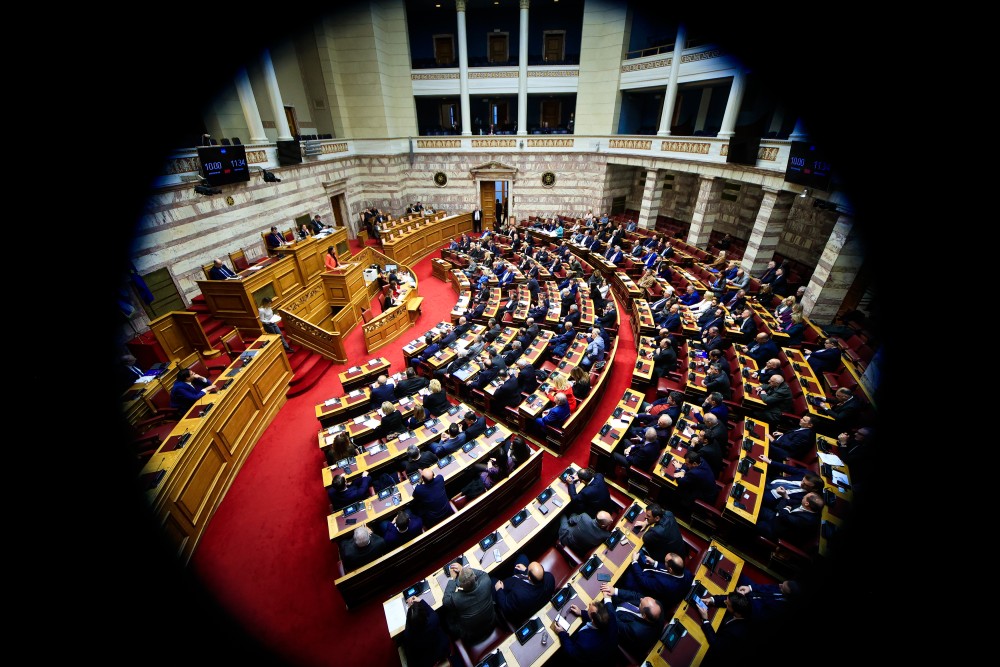 Στη Βουλή το νομοσχέδιο για την ίδρυση μη κρατικών πανεπιστημίων