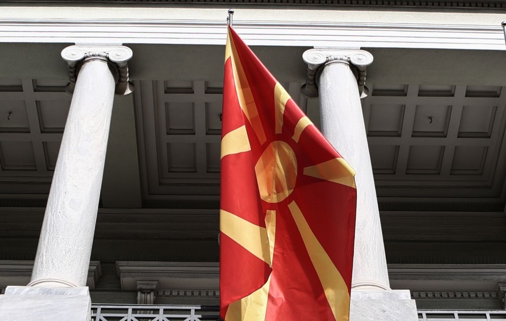 Τέλος τα διαβατήρια που αναγράφουν «Δημοκρατία της Μακεδονίας» από 12 Φεβρουαρίου