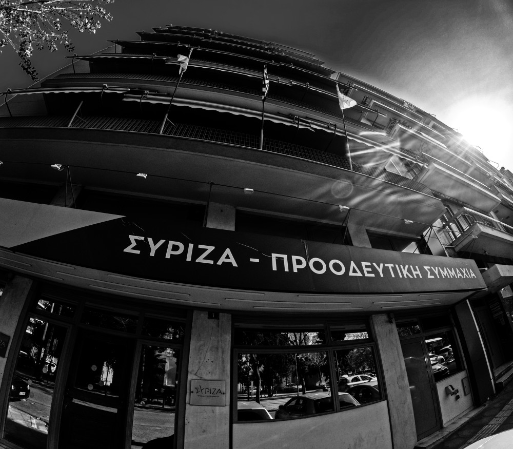 Ξεκινά η συνεδρίαση της ΠΓ του ΣΥΡΙΖΑ - Ραγκούσης: «Μηδένα προ του τέλους μακάριζε»