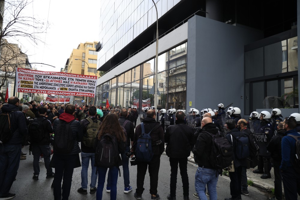 Απεργία: σε εξέλιξη η πορεία στην Αθήνα - Τμήμα της έφτασε στη Hellenic Train