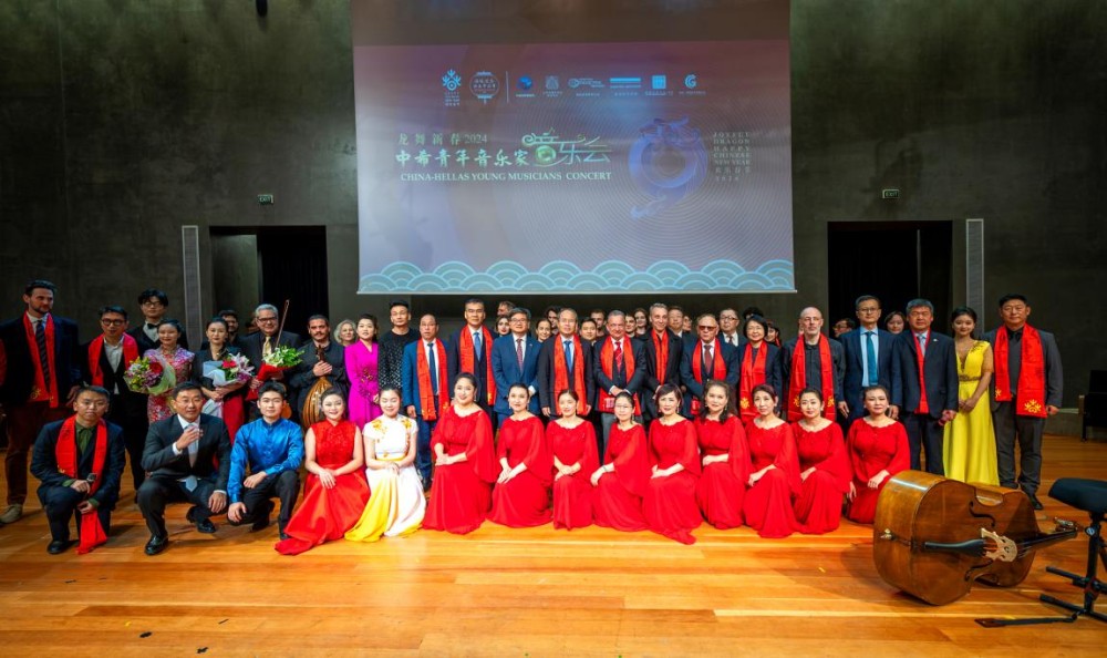 Πρεσβεία Κίνας: με επιτυχία πραγματοποιήθηκε στο Δημοτικό Θέατρο Πειραιά η Κινεζική Πρωτοχρονιά