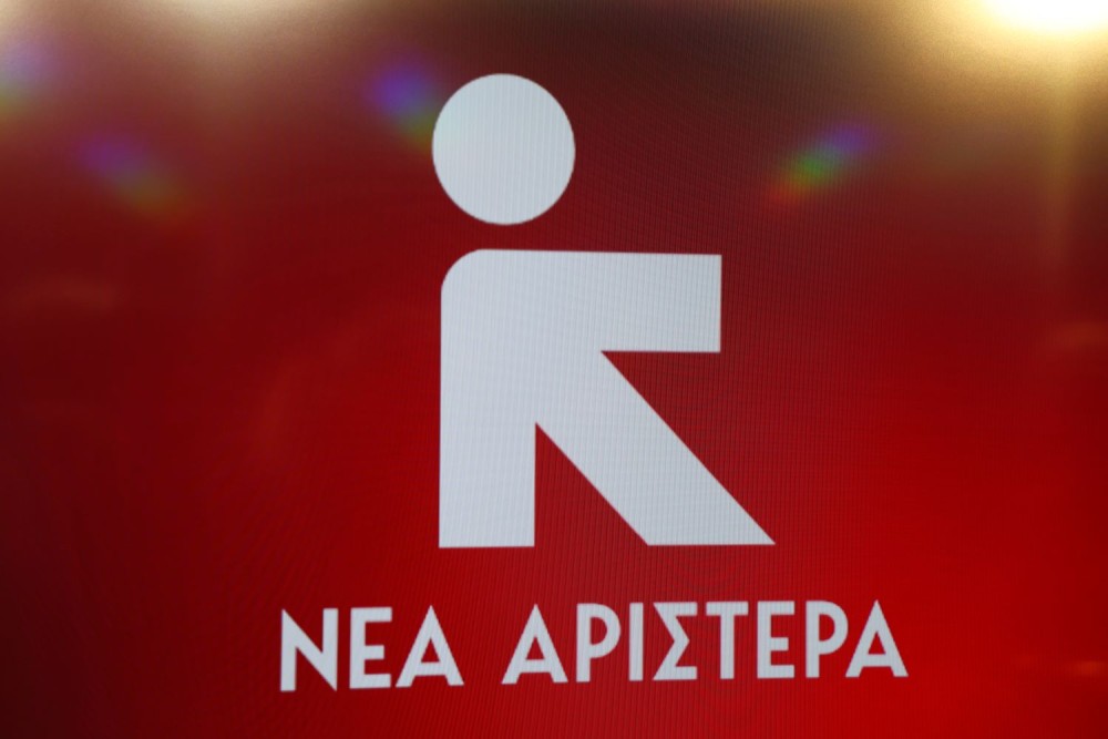 Νέα Αριστερά: «Η ομιλία Κασσελάκη επιβεβαίωσε τη βαθιά υπαρξιακή κρίση του ΣΥΡΙΖΑ»