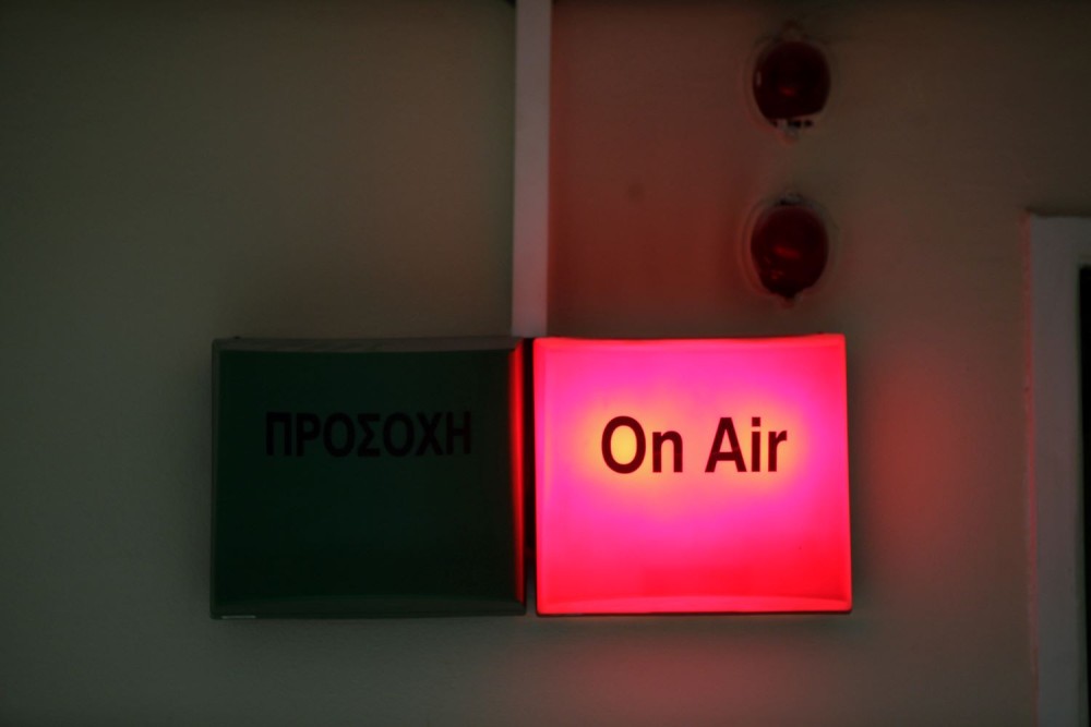 Παγκόσμια Ημέρα Ραδιοφώνου: Στις πρώτες θέσεις της ΕΕ στην «υγεία» του ραδιοφώνου η Ελλάδα