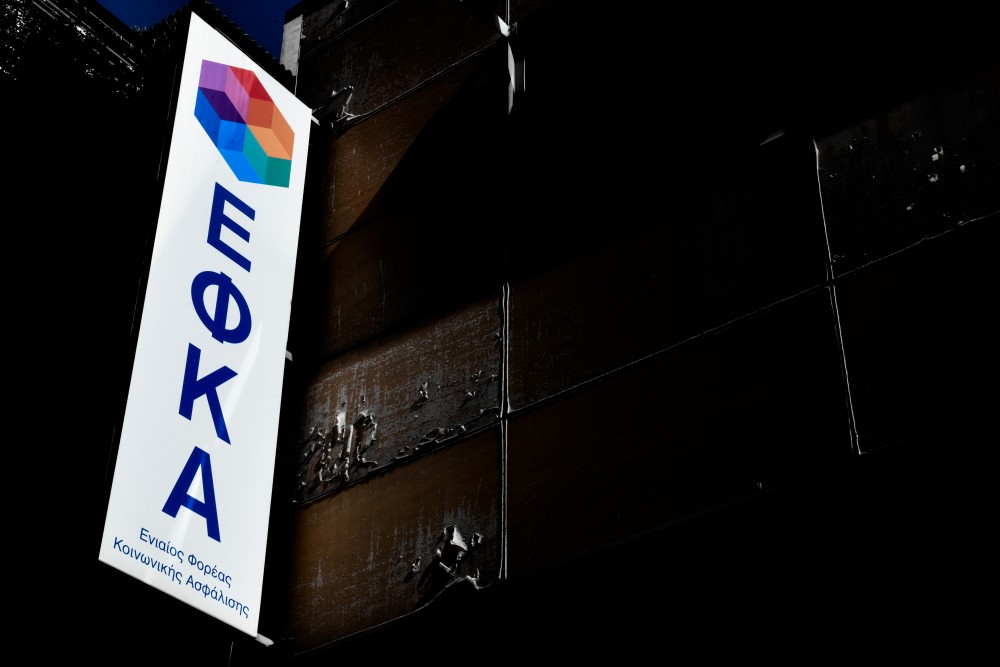 e-ΕΦΚΑ: ασφαλιστική ικανότητα για μικροοφειλέτες μέχρι 100 ευρώ