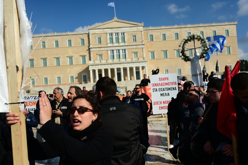 Πανεκπαιδευτικό συλλαλητήριο στην Αθήνα - Κυκλοφοριακές ρυθμίσεις