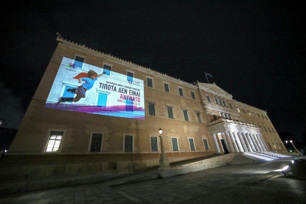 Βουλή: φωταγωγήθηκε το κτήριο για την Παγκόσμια Ημέρα Σπάνιων Παθήσεων