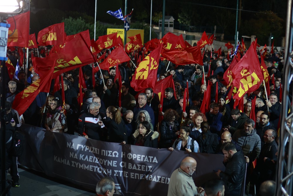 Νόμος (δεν) είναι το δίκιο του εργάτη - Όμηροι διαδηλωτών του ΚΚΕ οι... ταλαίπωροι Αθηναίοι