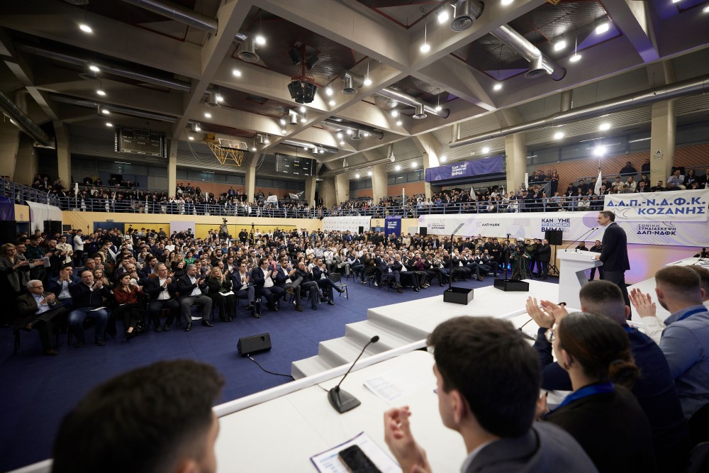 ΔΑΠ-ΝΔΦΚ: με επιτυχία ολοκληρώθηκε η Εθνική Συνδιάσκεψη - «Οι προτάσεις μας γίνονται πράξη»