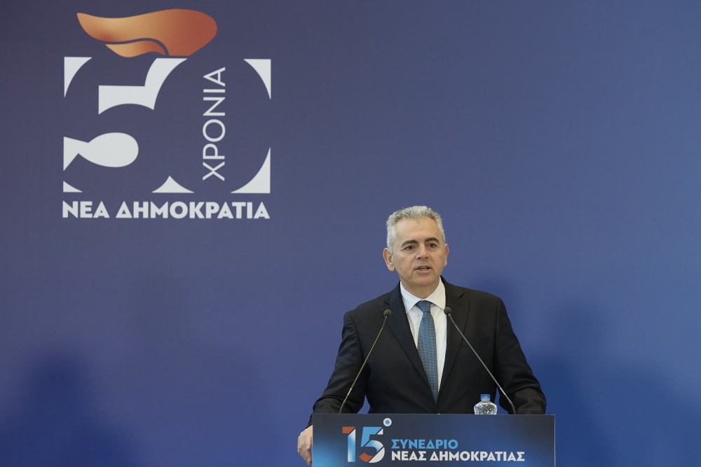 15ο Συνέδριο ΝΔ - Μάξιμος Χαρακόπουλος: Να μη δοθεί αφορμή στον λαϊκισμό να υπονομεύσει το έργο που ξεκινήσαμε το 2019
