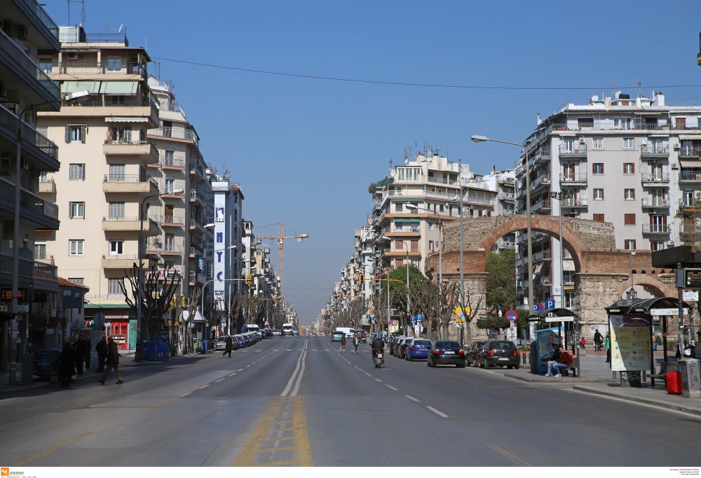 Κτηματολογικό Γραφείο Θεσσαλονίκης: ψηφιακά το 55% των συναλλαγών