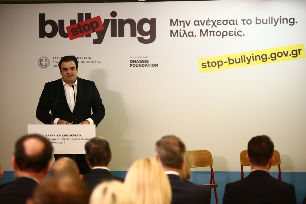 Τα μέτρα για την εθνική στρατηγική «Stop-bullying»
