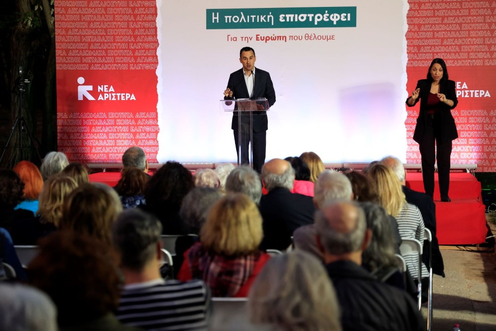 Νέα Αριστερά: Φίλης, Κούλογλου, Σακελλαρίδης στους 42 υποψήφιους ευρωβουλευτές