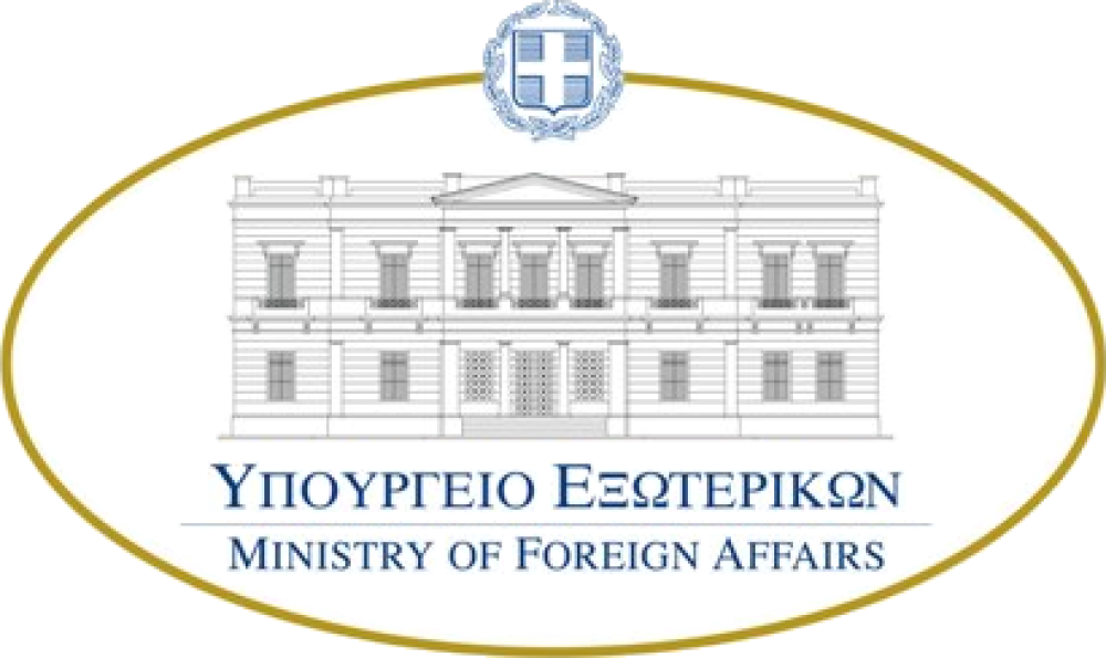 Έκδοση της Υπηρεσίας Ιστορικού Αρχείου: «Η Ελλάδα Ελεύθερη: Αναγνώριση και σύναψη διπλωματικών και προξενικών σχέσεων»