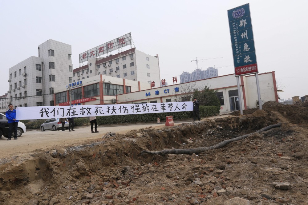 Κίνα: επίθεση σε νοσοκομείο - Τουλάχιστον 10 θύματα