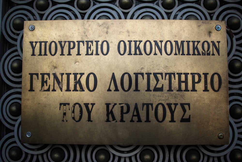 Αλαζονική αμφισβήτηση του ΣΥΡΙΖΑ στην κοστολόγηση του ΓΛΚ... γιατί γκρεμίζει το αφήγημά του για την ακρίβεια