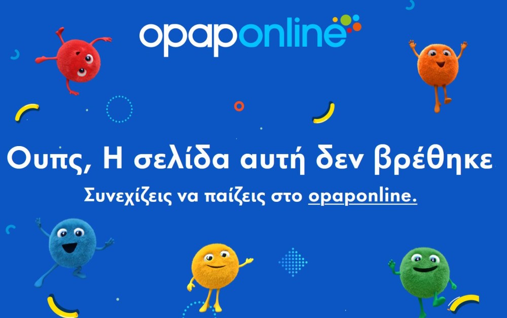 MyREWARDS: νέο πρόγραμμα επιβραβεύσεων στο opaponline.gr