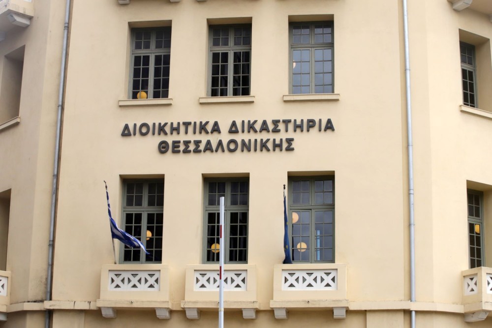 Δικαιώθηκε 53χρονος που έπεσε θύμα ηλεκτρονικής απάτης με τραπεζικό δάνειο