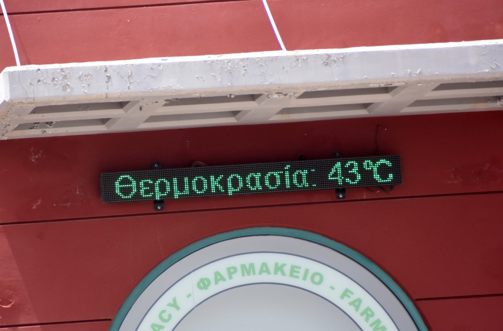 Με θερμικό στρες «απειλείται» η Ελλάδα