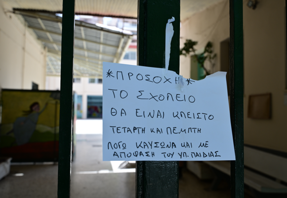 Καύσωνας - Περιφέρεια Αττικής: Οι δήμαρχοι αποφασίζουν για το κλείσιμο των σχολείων
