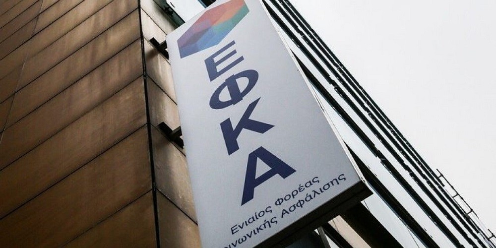 e-ΕΦΚΑ: νέα διοίκηση με επικεφαλής τον Αλέξανδρο Βαρβέρη