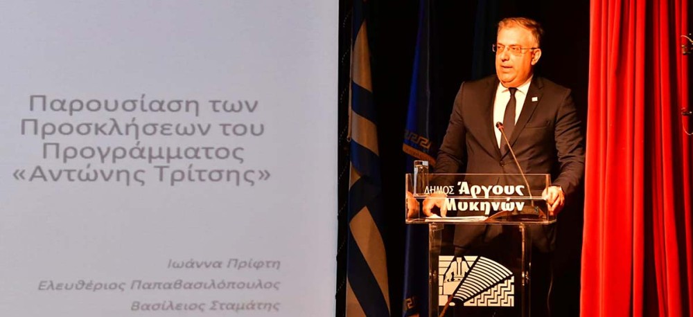 Θεοδωρικάκος από Άργος: Με το πρόγραμμα «Αντώνης Τρίτσης ενώνουμε την Ελλάδα