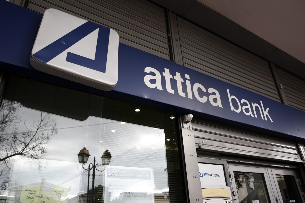 Attica Bank: η διαδικασία συγχώνευσης με την Παγκρήτια Τράπεζα