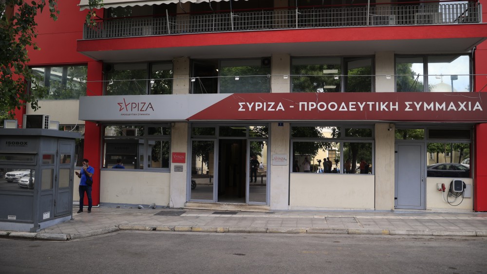 ΣΥΡΙΖΑ: συνεχίζει τη στείρα αντιπολίτευση και διαστρέβλωση για τις φωτιές