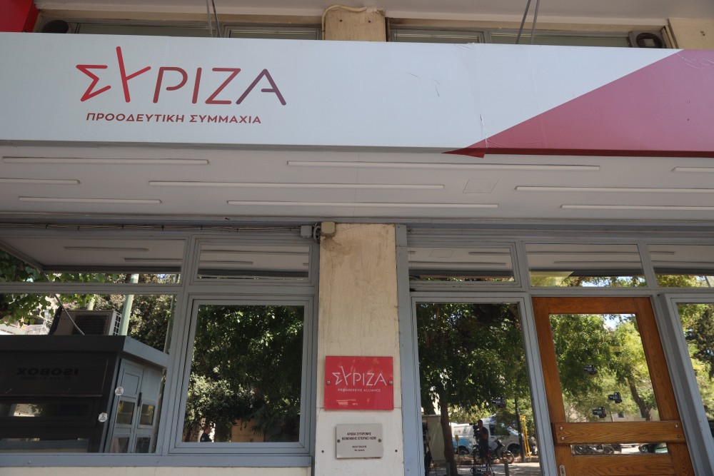 ΣΥΡΙΖΑ: με ομόφωνη απόφαση η ημερομηνία διεξαγωγής του συνεδρίου