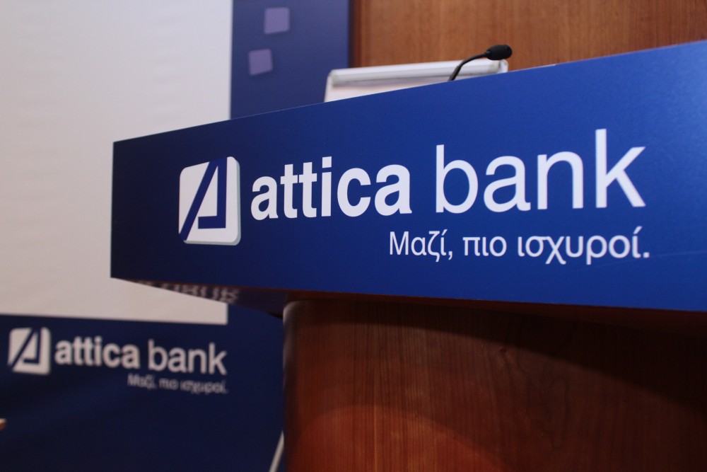 Attica Bank - Παγκρήτια: στη Βουλή το νομοσχέδιο για τον πέμπτο τραπεζικό πυλώνα