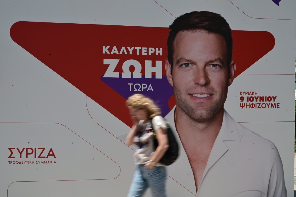 Το… μπαγιάτικο brand name του Κασσελάκη