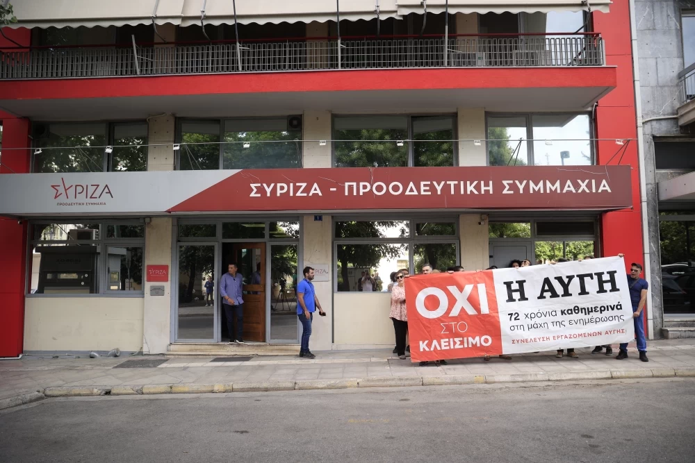 Επεισοδιακή άφιξη Κασσελάκη στην Κ.Ε. με συνθήματα εναντίον του από τους απλήρωτους εγαζόμενους