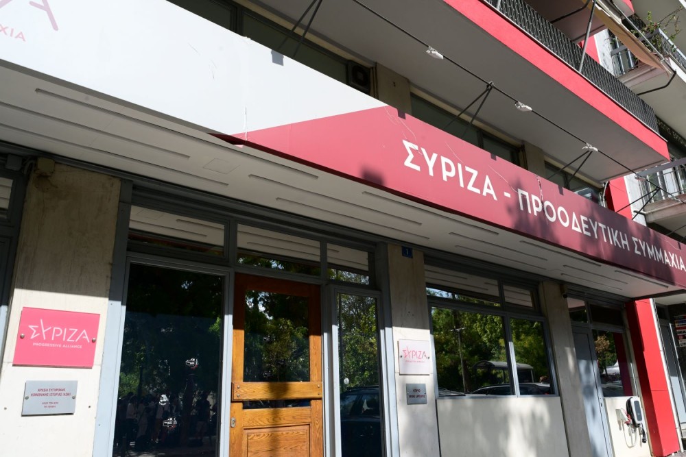 ΣΥΡΙΖΑ: συνέδριο 1-3 Νοεμβρίου και εκλογές 24 Νοεμβρίου και 1η Δεκεμβρίου