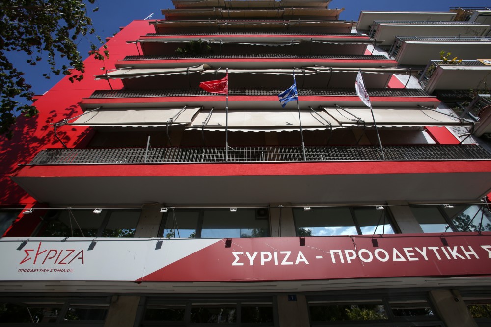 ΣΥΡΙΖΑ: πέρασε η πρόταση των «87» για έκτακτο συνέδριο - οι 4 όροι για κατάθεση υποψηφιόητας