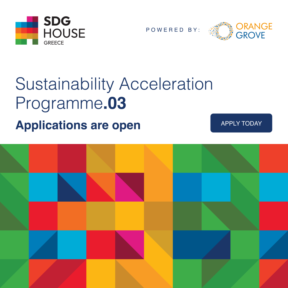 Έναρξη αιτήσεων για το 3ο Sustainability Acceleration Programme με την υποστήριξη της Ολλανδικής πρεσβείας