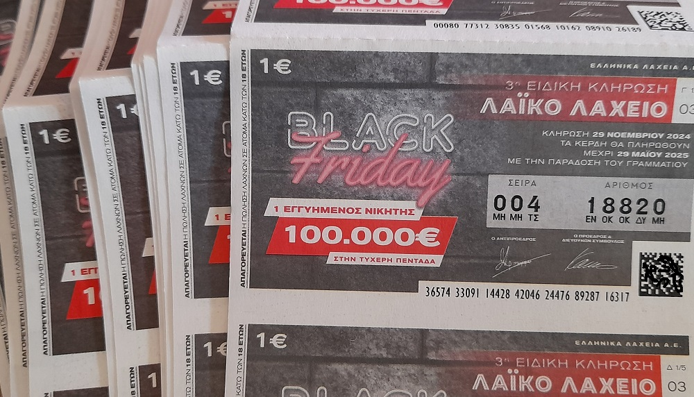 Αντίστροφη μέτρηση για την ειδική κλήρωση Black Friday στο Λαϊκό Λαχείο