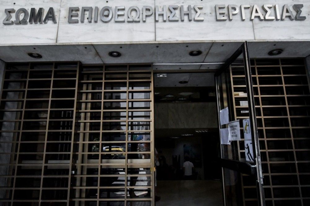 Επιθεώρηση Εργασίας: άνω των 72.000 ελέγχων μέσα στο 2024 - 37,5 εκατ. τα πρόστιμα