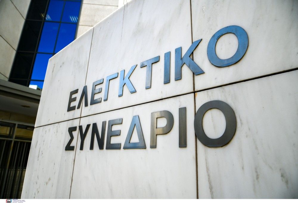 Ελεγκτικό Συνέδριο: μόνο το 1&#x2F;3 των ΝΠΔΔ υποβάλλουν εμπρόθεσμα απολογισμούς και ισολογισμούς